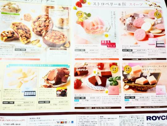 ★ドンキ♡♡ロピア 雑談18★