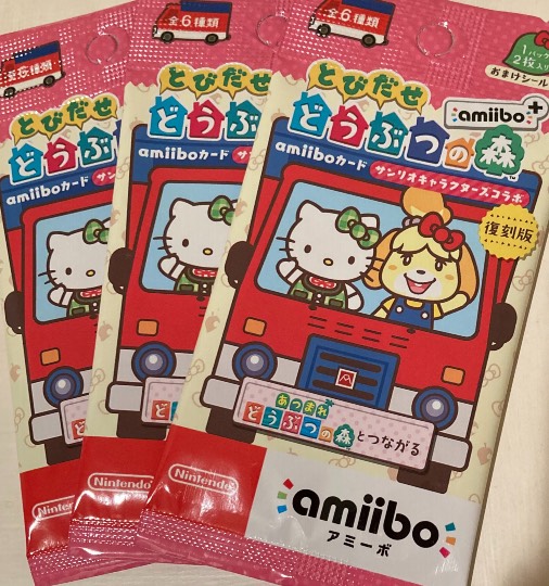 あつまれ雑談&amp;ゲーム好きの森XIII 櫻の抄〜卒業できない恋もある〜