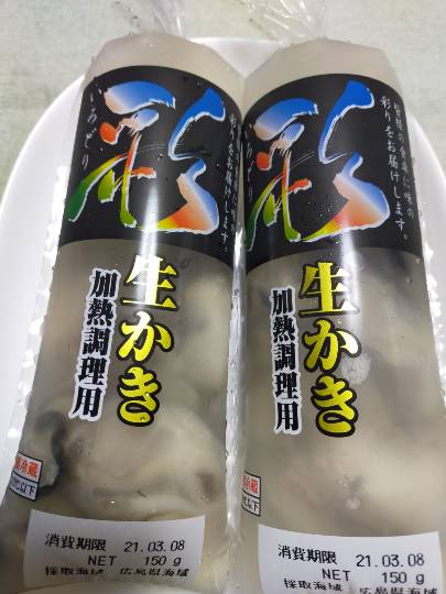 ★ドンキ♡♡ロピア 雑談18★