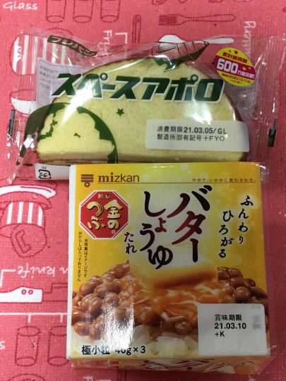 ★ドンキ♡♡ロピア 雑談18★