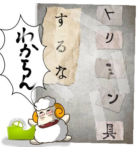 生き物ルーム第38