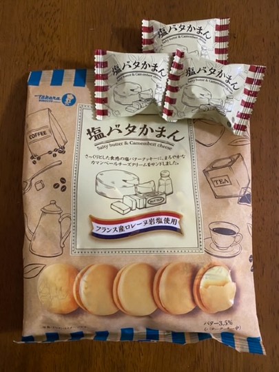 ★ドンキ♡♡ロピア 雑談21★ 