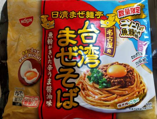 ★ドンキ♡♡ロピア 雑談22★