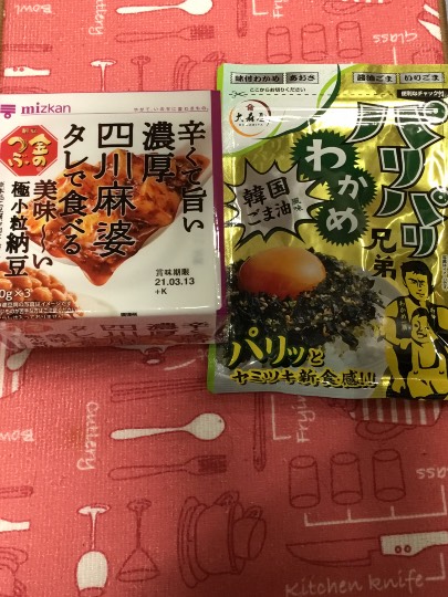 ★ドンキ♡♡ロピア 雑談18★