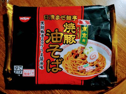 ★ドンキ♡♡ロピア 雑談22★