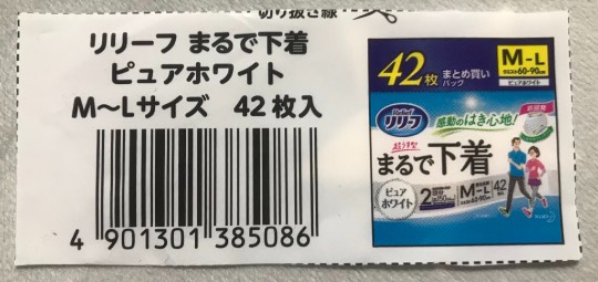 3月18日(木曜日)　中部空港倉庫店｜おはようございます。
行かれる方イース...