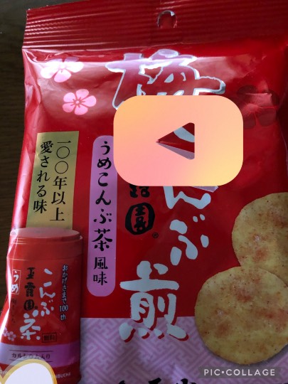 ★ドンキ♡♡ロピア 雑談19★