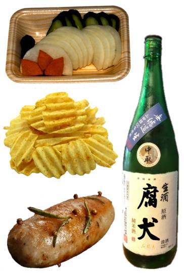 生き物ルーム第39