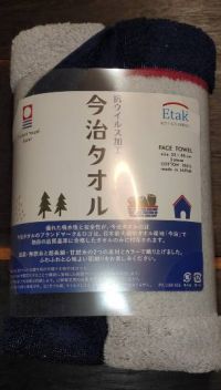 3月16日(火曜日)　広島倉庫店｜13時頃です。
ドラッグコーナー色々値...