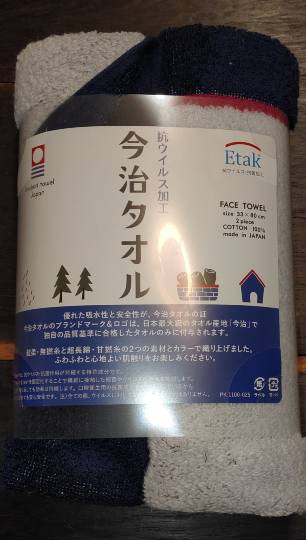 3月16日(火曜日)　広島倉庫店｜13時頃です。
ドラッグコーナー色々値...