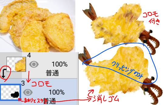 生き物ルーム第37