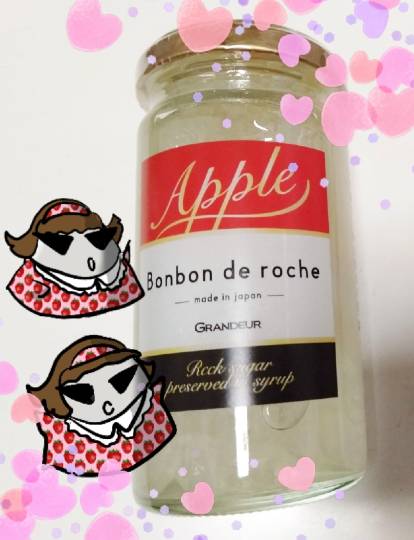 ぽぽりんの紅茶の小部屋 2