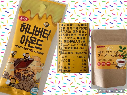 春だ！あつまれ雑談&amp;ゲーム好きの森・Ⅻ  寄ってかれ〜♪♪