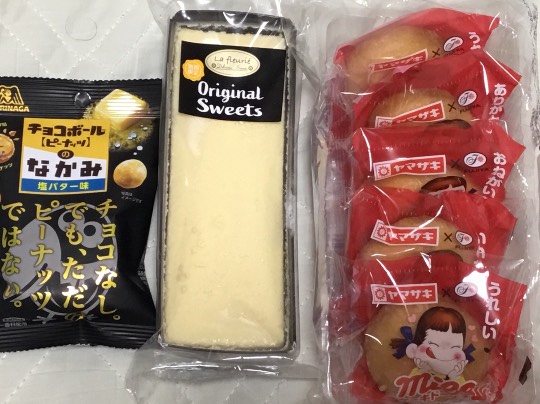 ★ドンキ♡♡ロピア 雑談22★