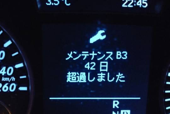 ★ドンキ♡♡ロピア 雑談22★