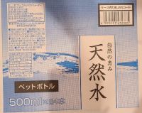 3月28日(日曜日)　中部空港倉庫店｜やはりまだ店内飲食、出口横等での飲食はで...