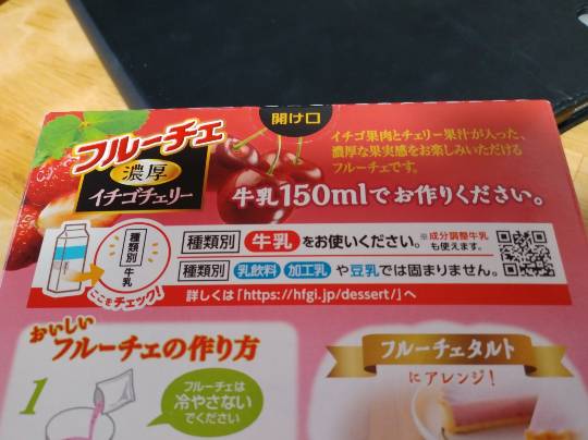 ★ドンキ♡♡ロピア 雑談18★