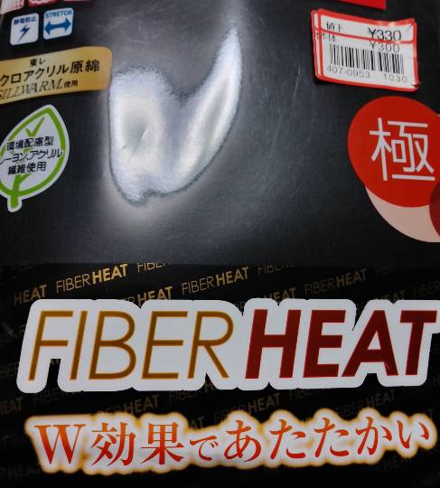 ★ドンキ♡♡ロピア 雑談18★