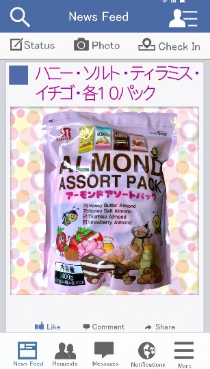 春だ！あつまれ雑談&amp;ゲーム好きの森・Ⅻ  寄ってかれ〜♪♪