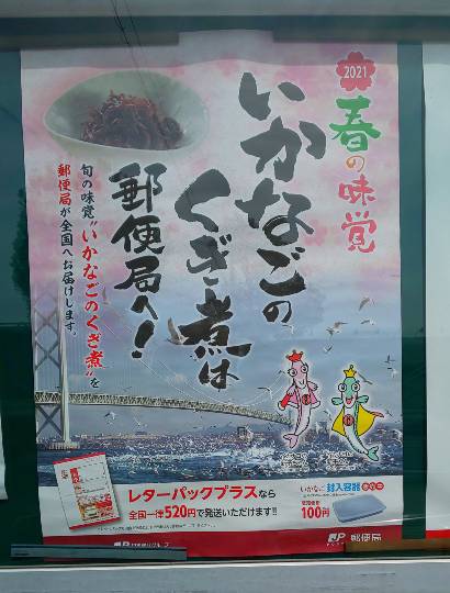 ◆⑨関西版 雑談◆〜関西以外の方も話の輪にどうぞ♪