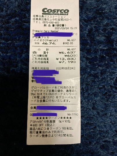 3月24日(水曜日) 岐阜羽島倉庫店|マイヤー ポップコーンポッパーをどなたか...