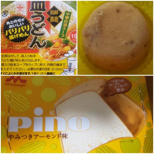 マスク同窓会詰所兼ニューフェイス歓迎所18