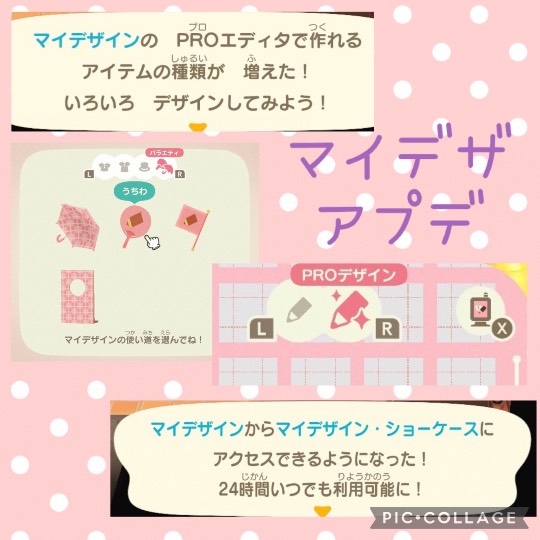 春だ!あつまれ雑談&ゲーム好きの森・Ⅻ 寄ってかれ〜♪♪