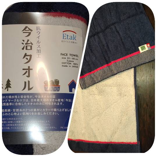 3月16日(火曜日)　広島倉庫店｜13時頃です。
ドラッグコーナー色々値...