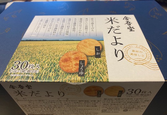 ◆⑩関西版 雑談◆〜関西以外の方も話の輪にどうぞ♪