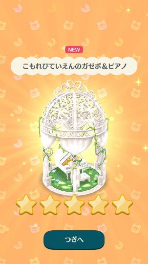 春だ!あつまれ雑談&ゲーム好きの森・Ⅻ 寄ってかれ〜♪♪