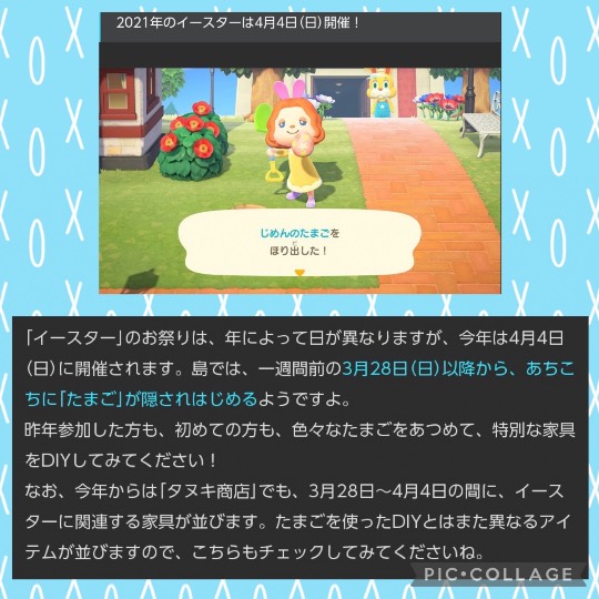 春だ!あつまれ雑談&ゲーム好きの森・Ⅻ 寄ってかれ〜♪♪