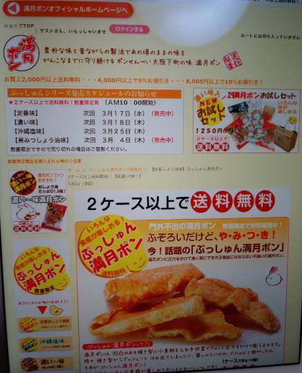 ★ドンキ♡♡ロピア 雑談21★ 