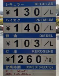 3月15日(月曜日)　和泉倉庫店｜くまのぬいぐるみ130センチ？程の、在庫...｜おはようございます♪

■あったもの...