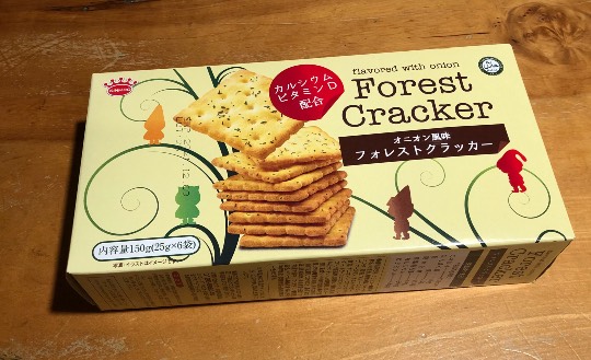 コストコユーザーの業務スーパー雑談 part５