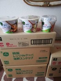 ビビゴ　bibigo　インスタントカップ