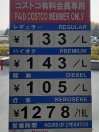 3月26日(金曜日)　和泉倉庫店｜おはようございます♪

■あったもの...