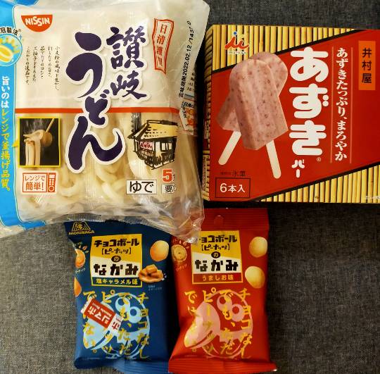 ★ドンキ♡♡ロピア 雑談22★