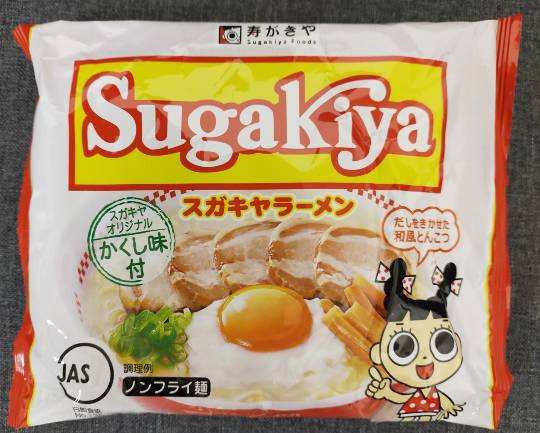 ★ドンキ♡♡ロピア 雑談20★