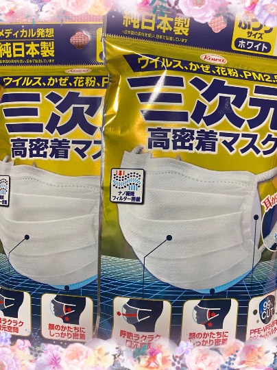 ★ドンキ♡♡ロピア 雑談20★