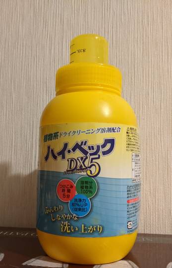 ★ドンキ♡♡ロピア 雑談21★ 