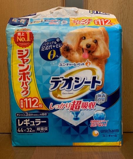 生き物ルーム第37