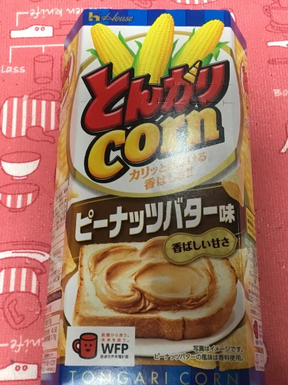 ★ドンキ♡♡ロピア 雑談20★