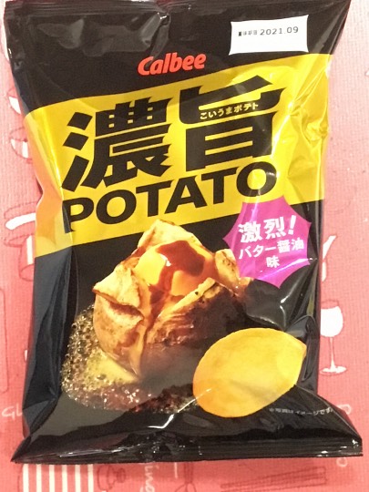 ★ドンキ♡♡ロピア 雑談22★