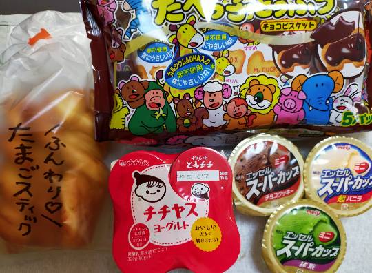 ★ドンキ♡♡ロピア 雑談21★ 