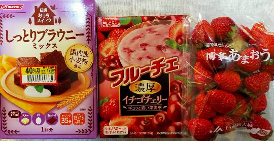 ★ドンキ♡♡ロピア 雑談22★