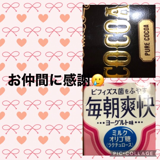 ★ドンキ♡♡ロピア 雑談18★