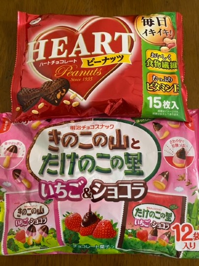 ★ドンキ♡♡ロピア 雑談21★ 