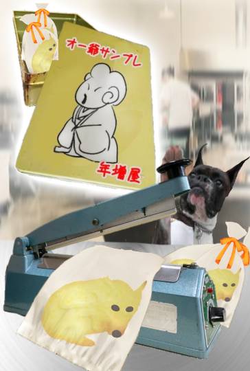 生き物ルーム第36