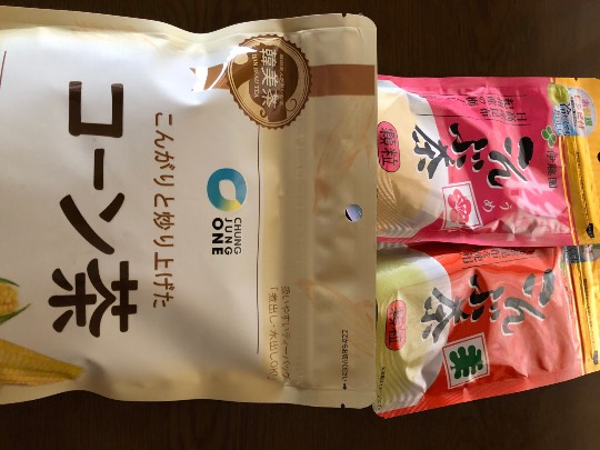 ★ドンキ♡♡ロピア 雑談19★