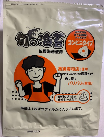 生き物ルーム第39